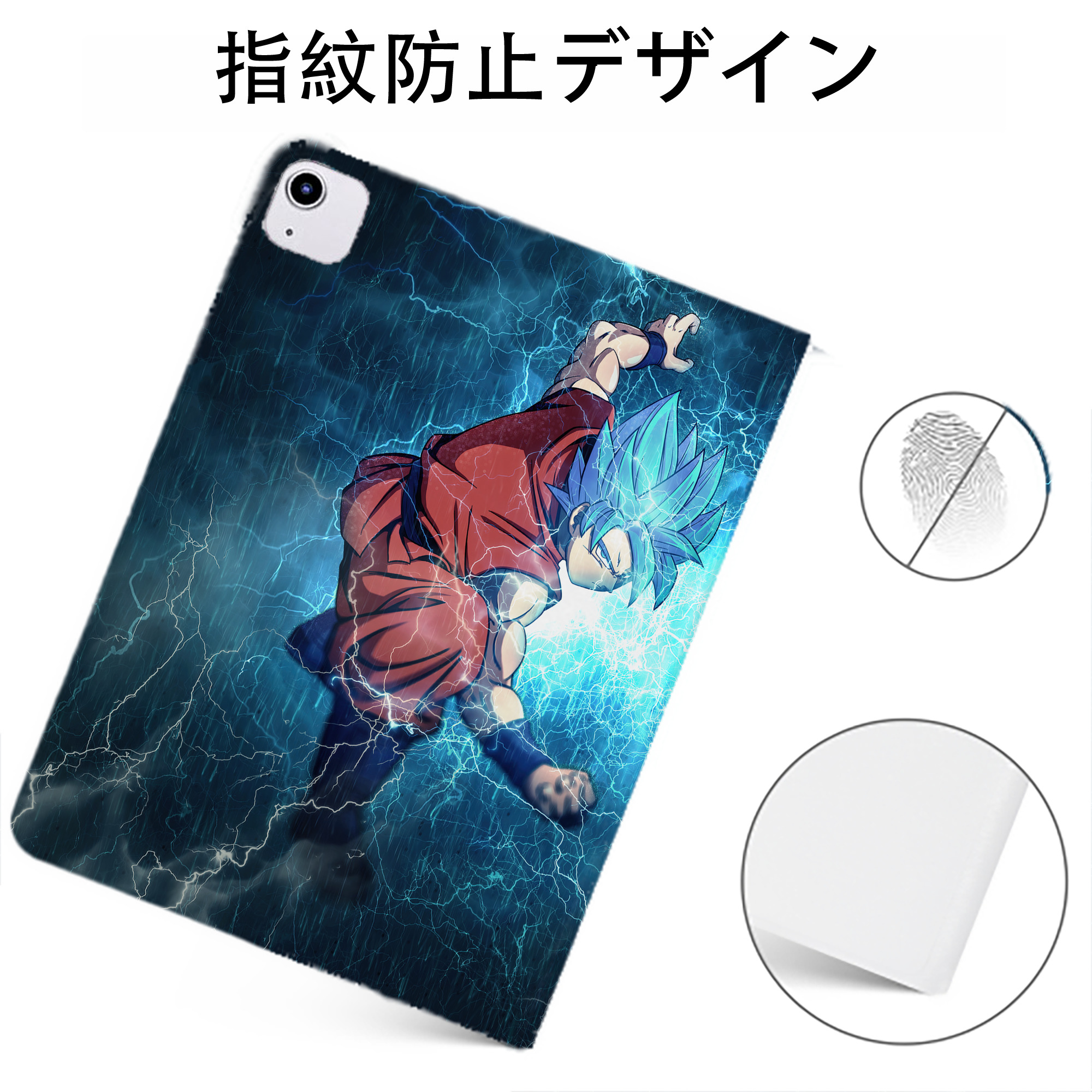 （画像用） ドラゴンボール DRAGON BALL IPadケース ペンホルダー付き ブックスタイルデザイン